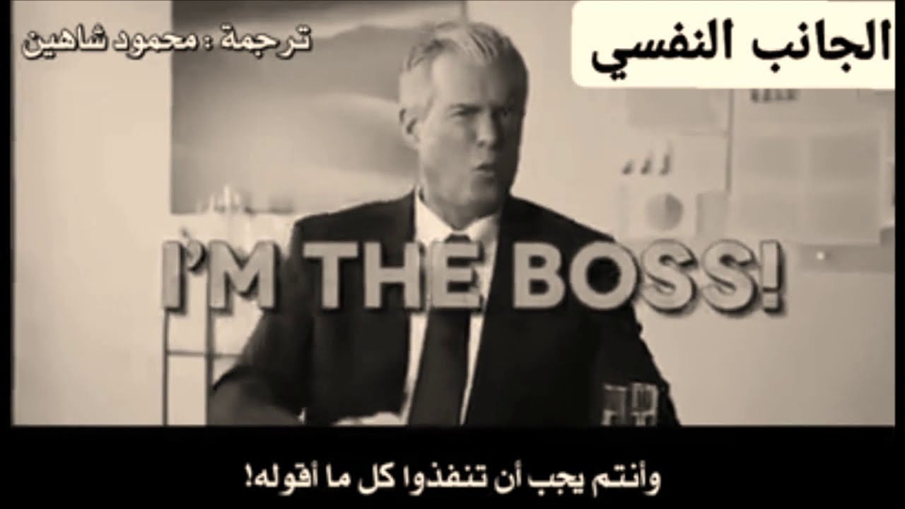 آل BOSS الفاشل - YouTube