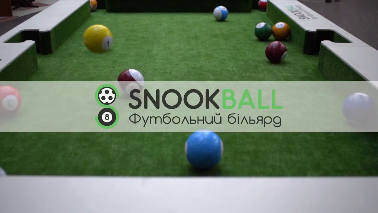 Snookball(Снукбол)/Footpool - Футбольний більярд(футбольный бильярд)