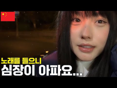 사실... 널 생각하며 만든 거야