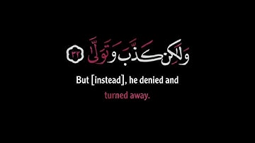 كرومات قرأن الكريم سورة القيامة [26-35] القارئ قادر الكردي