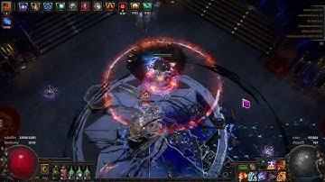 Uber Cortex boss Jug RF Fire Trap