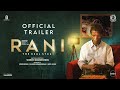 Rani  the real story  movie official trailer  shankar ramakrishnan  bhavana  indrans  urvashi