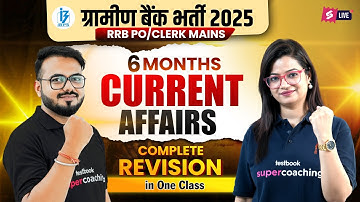 IBPS RRB PO & Clerk Mains GA 2025 | Last 6 Month Current Affairs 2025 | RRB PO & RRB CLERK 2025
