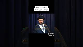 قصة انسان ناجح//السيد_محمد_رضا_الشيرازي