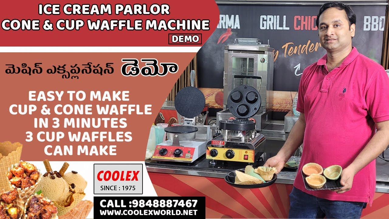 ICE CREAM PARLOR CONE&CUP WAFFLE MACHINE DEMO.ఐస్ క్రీం పార్లర్ కోన్&కప్ వాఫిల్ మెషిన్ డెమో.