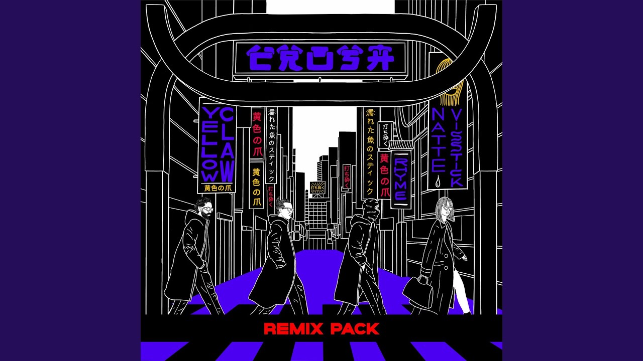 Watch CRUSH (Dirty Audio Remix) on YouTube Watch CRUSH (Dirty Audio Remix) on YouTube