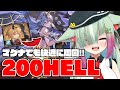 【グラブル】200HELL？マグナでも超快適なブギーマンが最高すぎる！！！/古戦場本戦3日目🍖【玉響憩/Vtuber】
