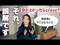 知らないと損する、多くの人が勘違いしている強弱のルール
