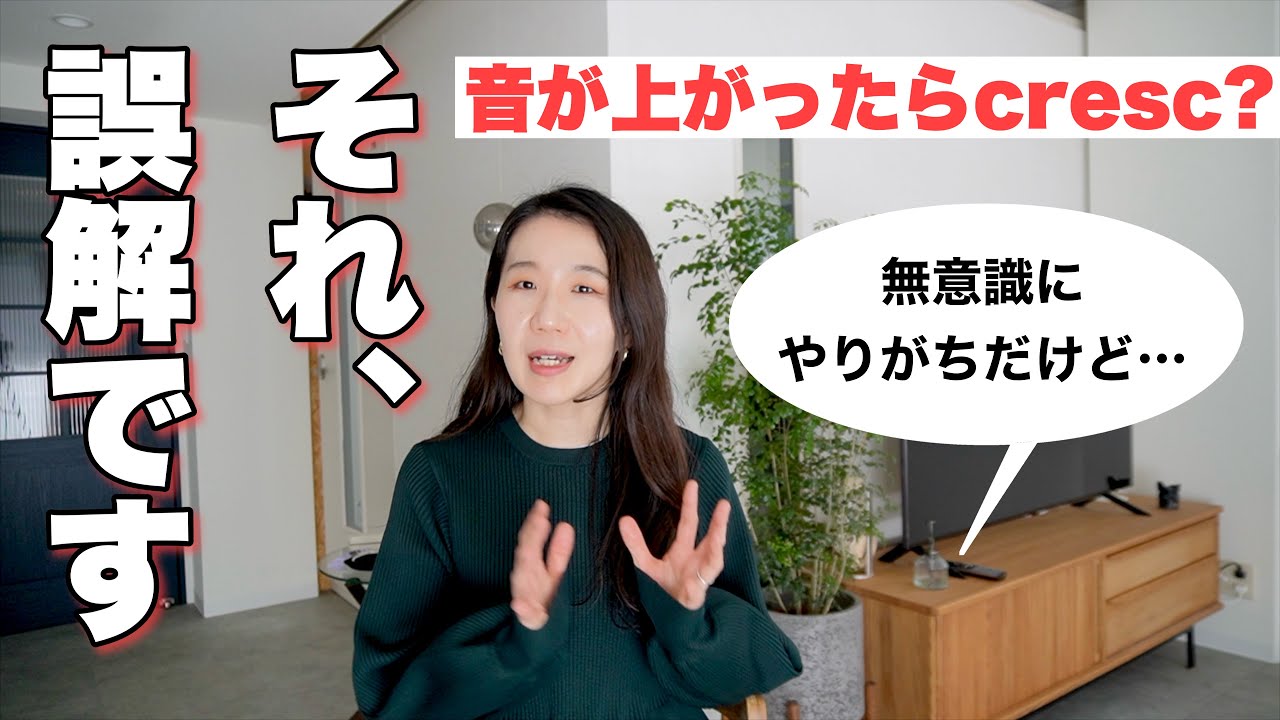 知らないと損する、多くの人が勘違いしている強弱のルール