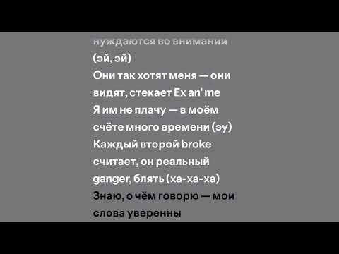 YungMeechy - Belt Double G (lyrics)