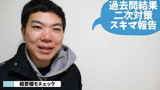 【挑戦中】中小企業診断士12ヶ月29日財務会計過去問H26年68点