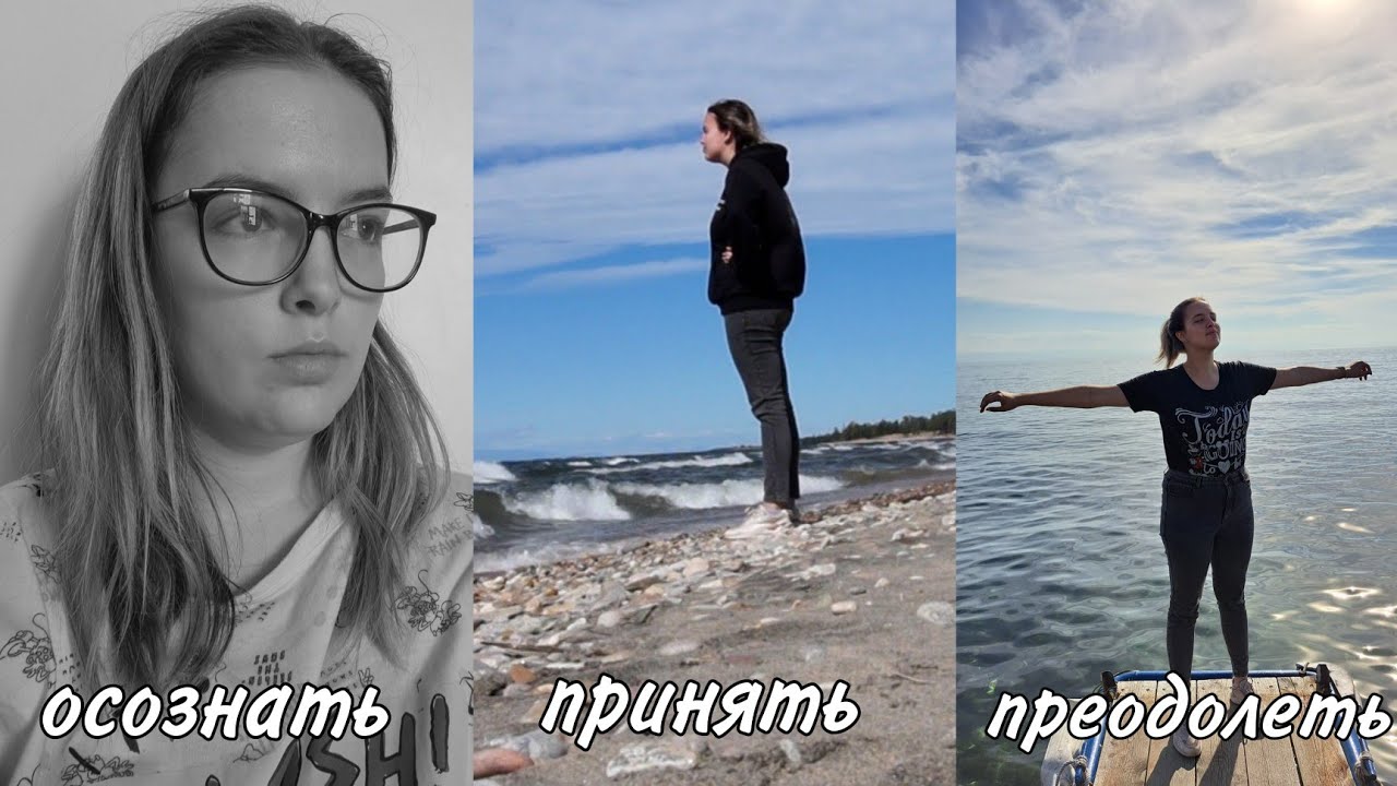 Выгорание | тяжело быть молодым - YouTube