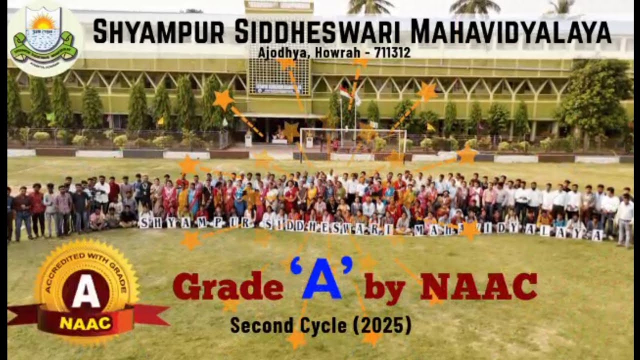 Shyampur Siddheswari Mahavidyalaya Virtual Tour