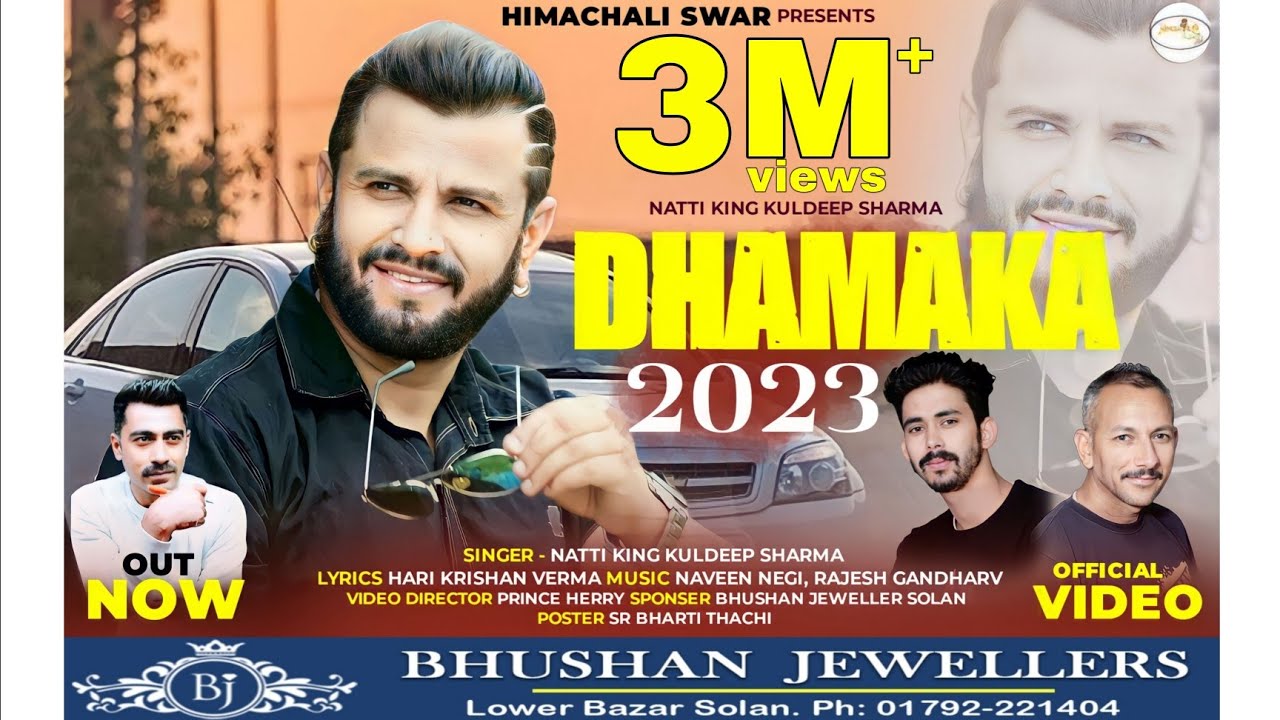 Dhamaka 2023 Official Video  Nati King Kuldeep Sharma  Himachali Swar