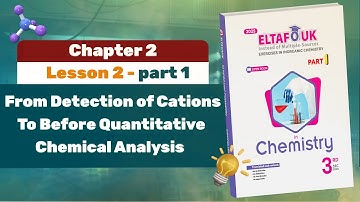 Solution of Eltafouk Chemistry Book: Questions and Exercises | Chapter 2 | Lesson 2 - part 1