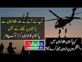 Afghan Land is Still Being Used Against Pakistan By the Outsiders
