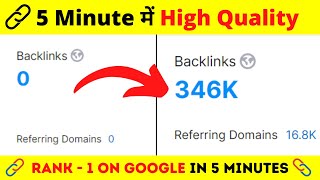 5 Minute में High Quality Backlinks कैसे बनाए | Do-Follow Backlinks screenshot 5