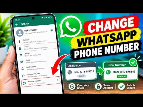 How to Change WhatsApp Phone Number | Change WhatsApp Number Without Losing Chats
