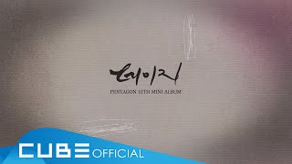 펜타곤(PENTAGON) - '데이지(Daisy)' Official Lyric Video Resimi