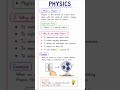 What is Physics? Why do we study Physics ? | Explanation in 1 mins 30 secs | #Physics #Shorts