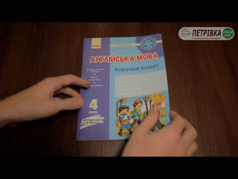 читайлик 2 клас вдповд галина сапун гдз-1