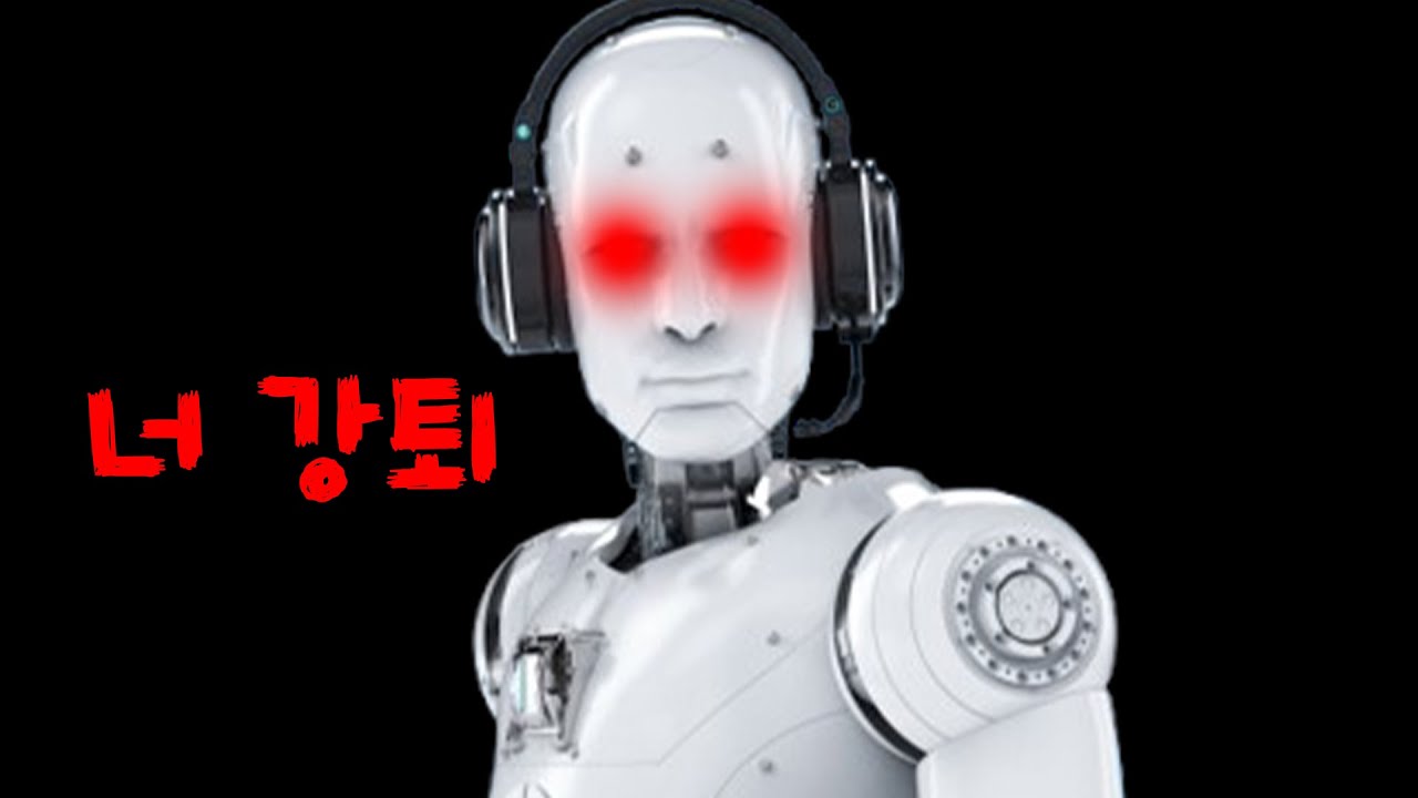 AI가 직접하는 채팅 관리ㅋㅋㅋㅋㅋ