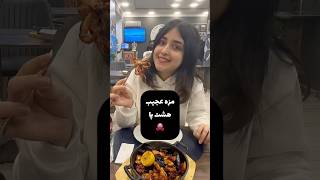 هشت پا چه مزه ایه