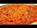 How to make Chicken Masala?
