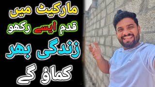 Build Your Value Today, Success Will Follow Tomorrow