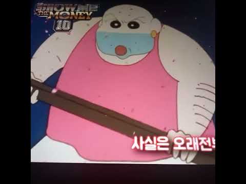짱구 회전목마