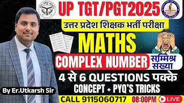 UP TGT/PGT MATHS 2025 | COMPLEX NUMBER (सम्मिश्र संख्या) Maths Tricks | Maths Classes BY Utkarsh SIR