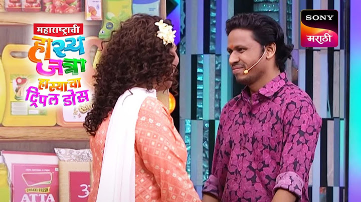 पृथ्वीक, नम्रता आणि शिवाली | महाराष्ट्राची हास्यजत्रा | Performance