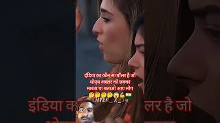 इंडिया कांस्टेबल का छक्का मार सकता था😱#cricket #cricket #rcbians#ipl #rcbpavilion #csk #funny#comedy