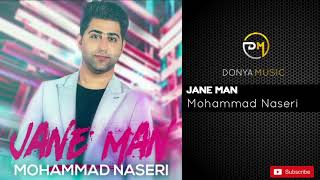 Mohammad Naseri آهنگ جدید محمد ناصری - جان من