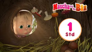 Mascha und der Bär  Schöne Zeit ⛱☀ Sammlung 21  1 Std  Masha and the Bear German