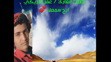 «تلاوة قرآن كريم لصلاة الجمعه♡ ـ بصوت القارئ عمر البريكي»♡