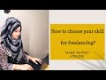 How to choose your skill for freelancing?| How to identify your talent for freelancing