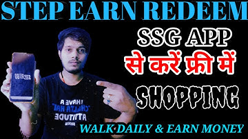 #STEPSETGO#STEPEARNREDEEM StepSetGo (SSG) - Step Earn Redeem in Hindi