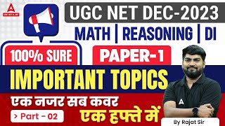 UGC NET Paper 1 | Data Interpretation & Mathematical Reasoning Important Topics 2