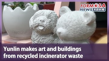 Yunlin makes art and buildings from recycled incinerator waste｜Taiwan News
