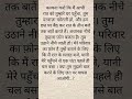 पुरानी कहानी—🤫 #story #shorts