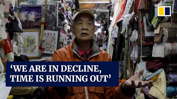 End of an era: Hong Kong’s oldest outdoor fabric market to be torn down - DayDayNews