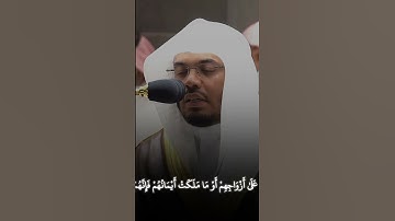 #سورة_المؤمنون الشيخ #ياسر_الدوسري
