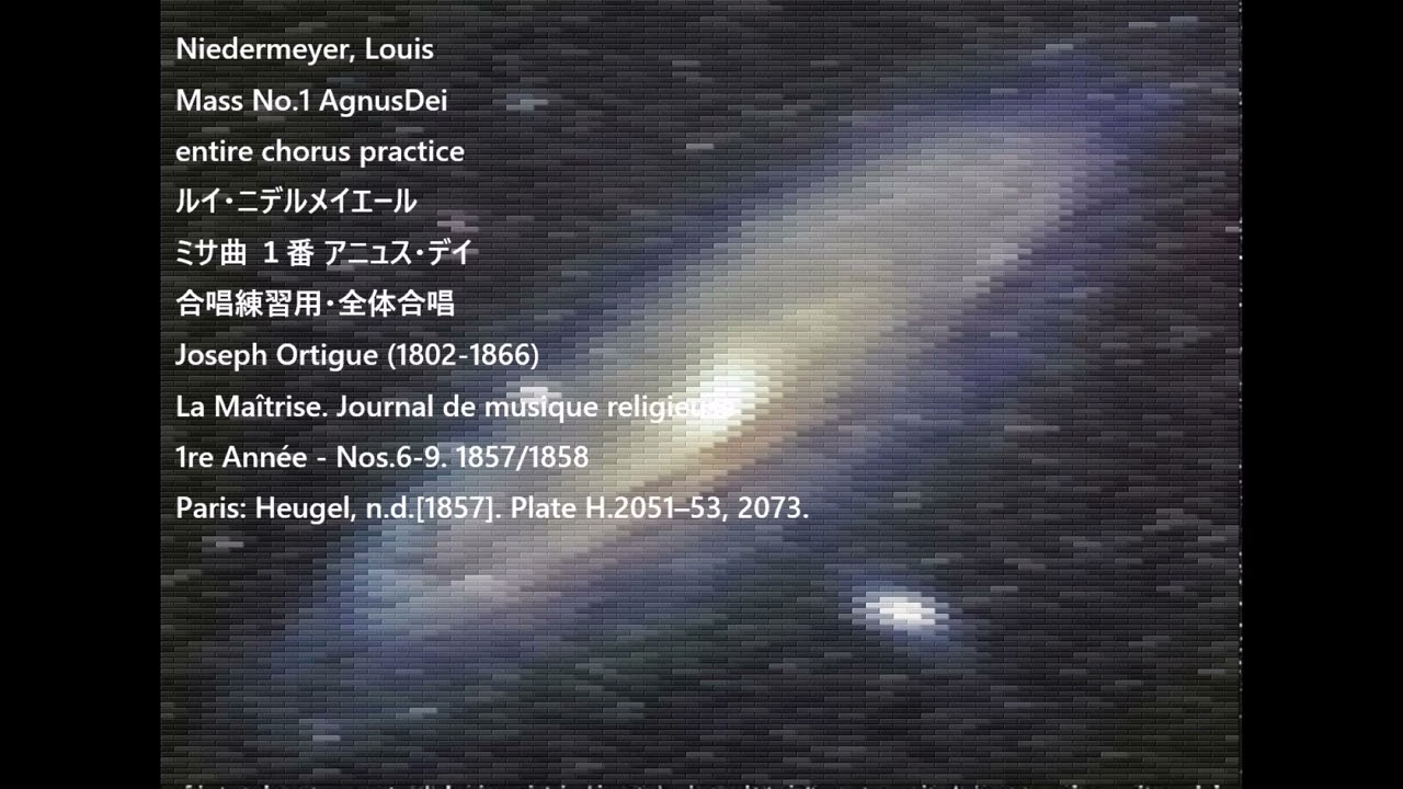 Niedermeyer, Louis Mass No.1 AgnusDei entire chorus practice ルイ・ニデルメイエール ミサ曲 １番 アニュス・デイ 合唱練習用・全体合唱