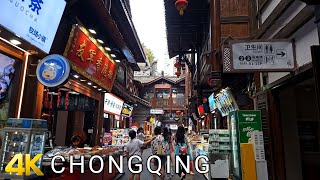 4k Chongqing Walk | Jiefangbei, Hongyadong at day time!