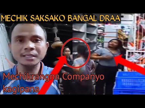 Bangal Saksa Mechikko Draa||Companyo kam kagipa mechikrang simsakbo