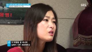 좋은 아침 20130716 다시보기 #1(7)