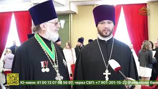 Священнослужители Пятигорской епархии вместе с семьями собрались на приеме у правящего архиерея