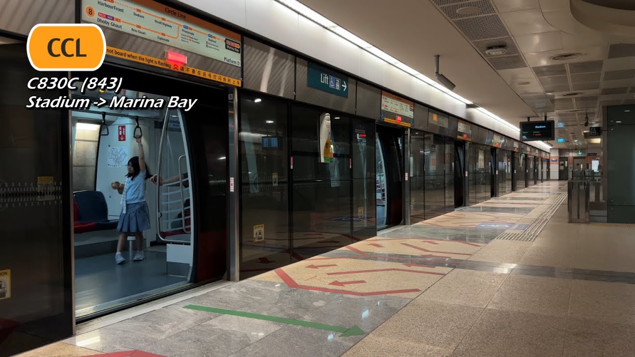 SMRT - ALS C830C (843) (Stadium » Marina Bay)