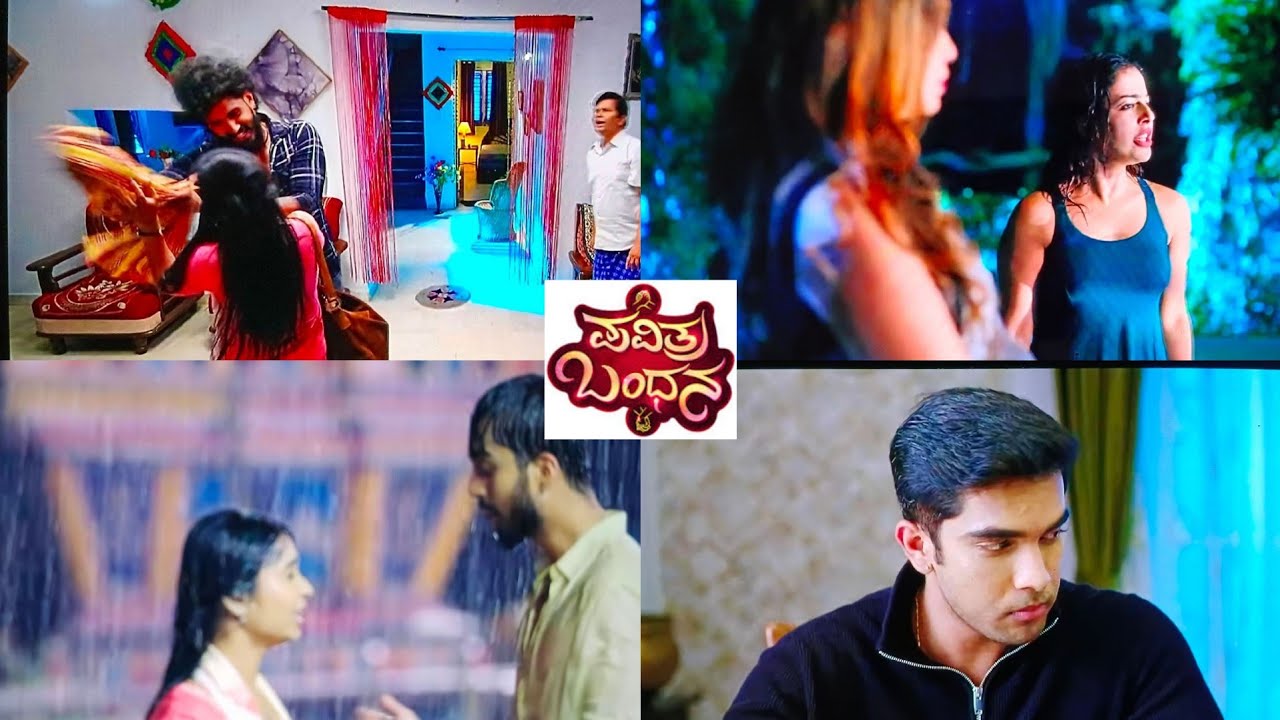 ಪವಿತ್ರಬಂಧನ ❤️ ಪವಿತ್ರ ಮೇಲೆ ದಬಾಲಿಕ್ಕೆ!! ಪವಿಗೆ ಕೆಲಸ ಸಿಕ್ಕಿದಕ್ಕೆ ನಮ್ರತಾ ಕೆಂಡಾಮಂಡಲ!! Pavithrabandhana 